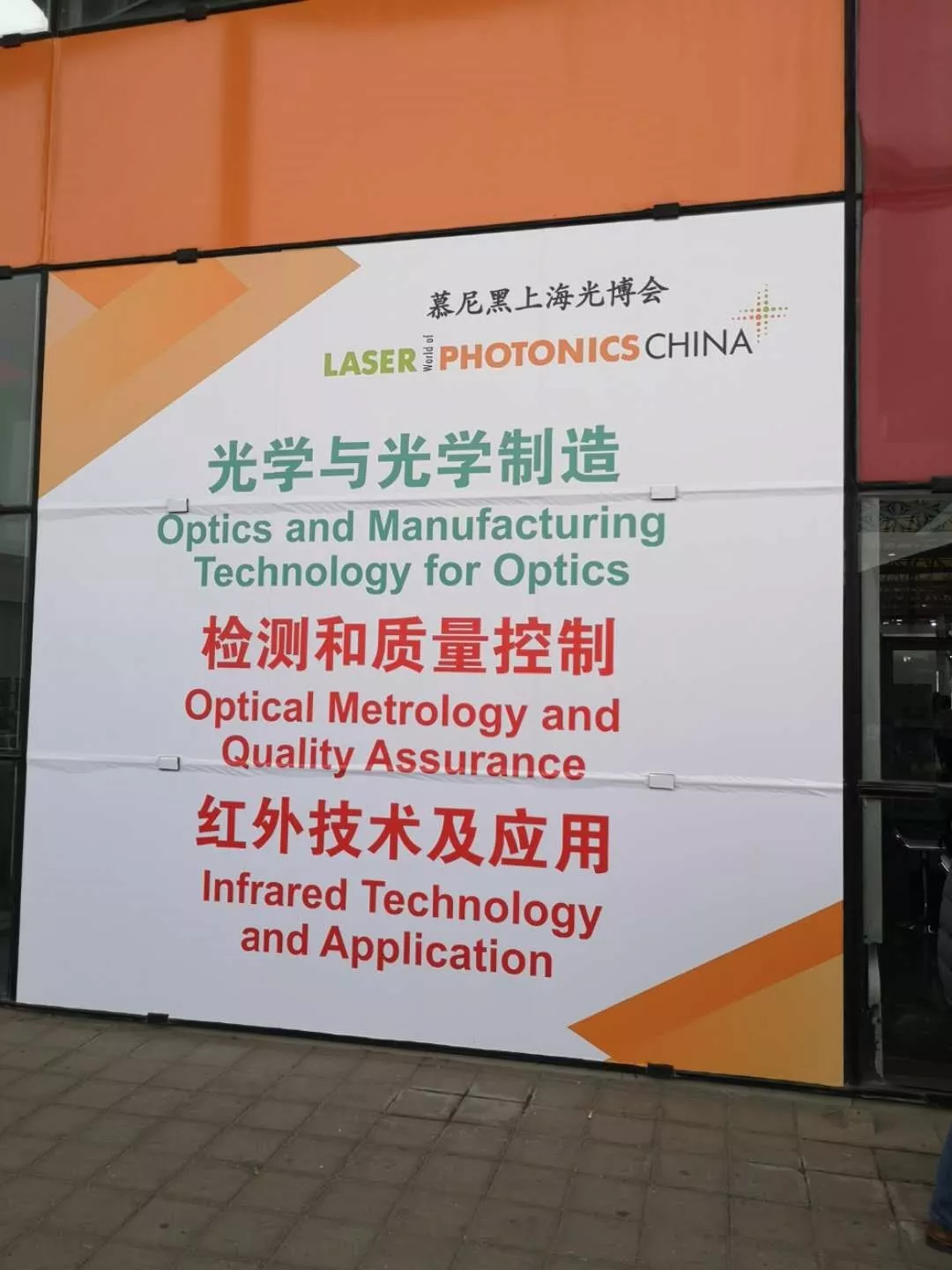 蘇州英蒔特 蘇州英蒔特